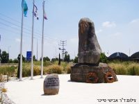 חטיבה 5 במלחמת ששת הימים