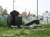 אנד' לנופלים בני שכונת עלייה