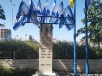 אנד' לשבעה אזור