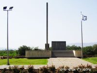 אנדרטת זיכרון ללוחמי הלח''י