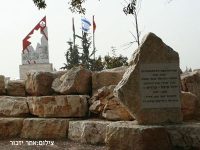 אנד' לנופלי חטיבת אלכסנדרוני
