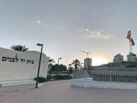 אנדרטה חיל-החימוש נתניה