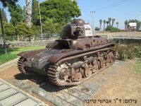 אתר הטנק