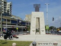 אנד' המגינים המצבה