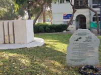 אנד' לחללי חיפה באסון המסוקים