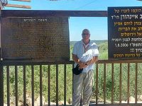 מצפה השניים תל גימזו